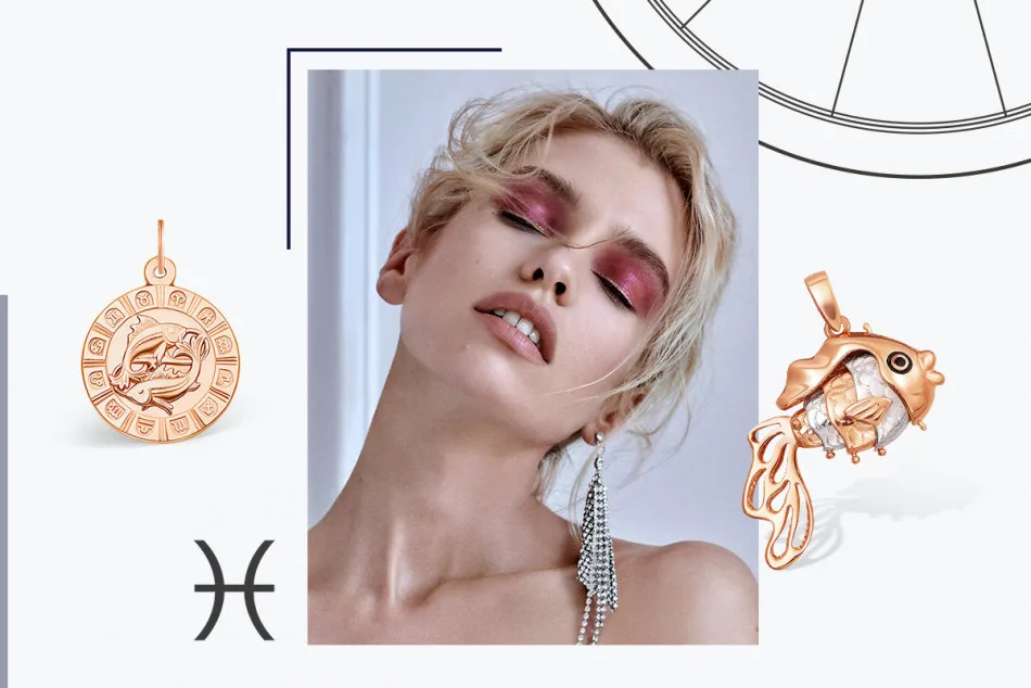 Прикраси по знаку зодіаку? А чому б не скористатися ювелірним гороскопом!